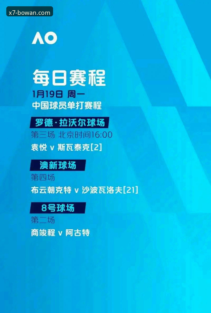 博万体育平台登录入口完整指南：从注册到投注的深度评测